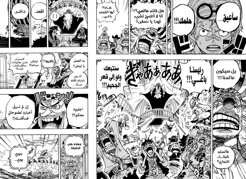 onepieceM1122_01