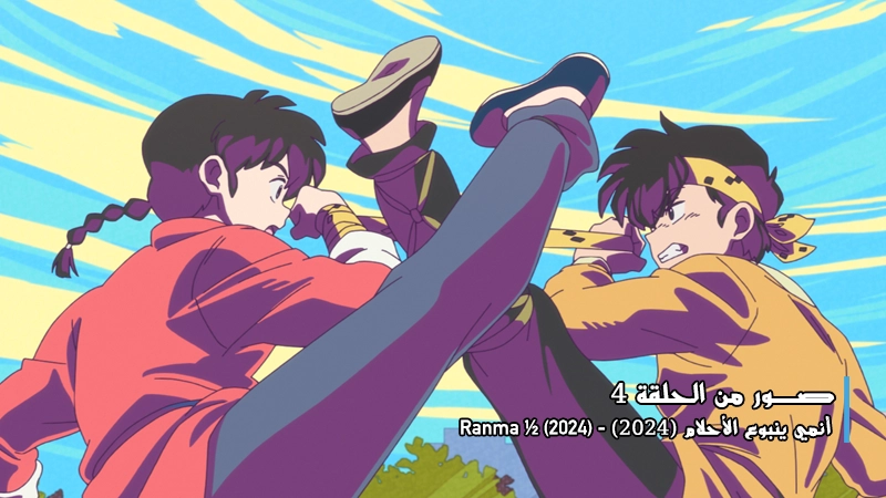 ranma4_00