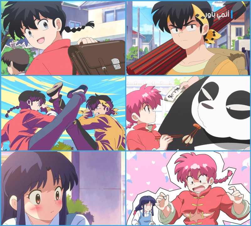 ranma4grid