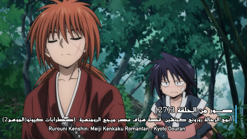 rurounikenshin27_00